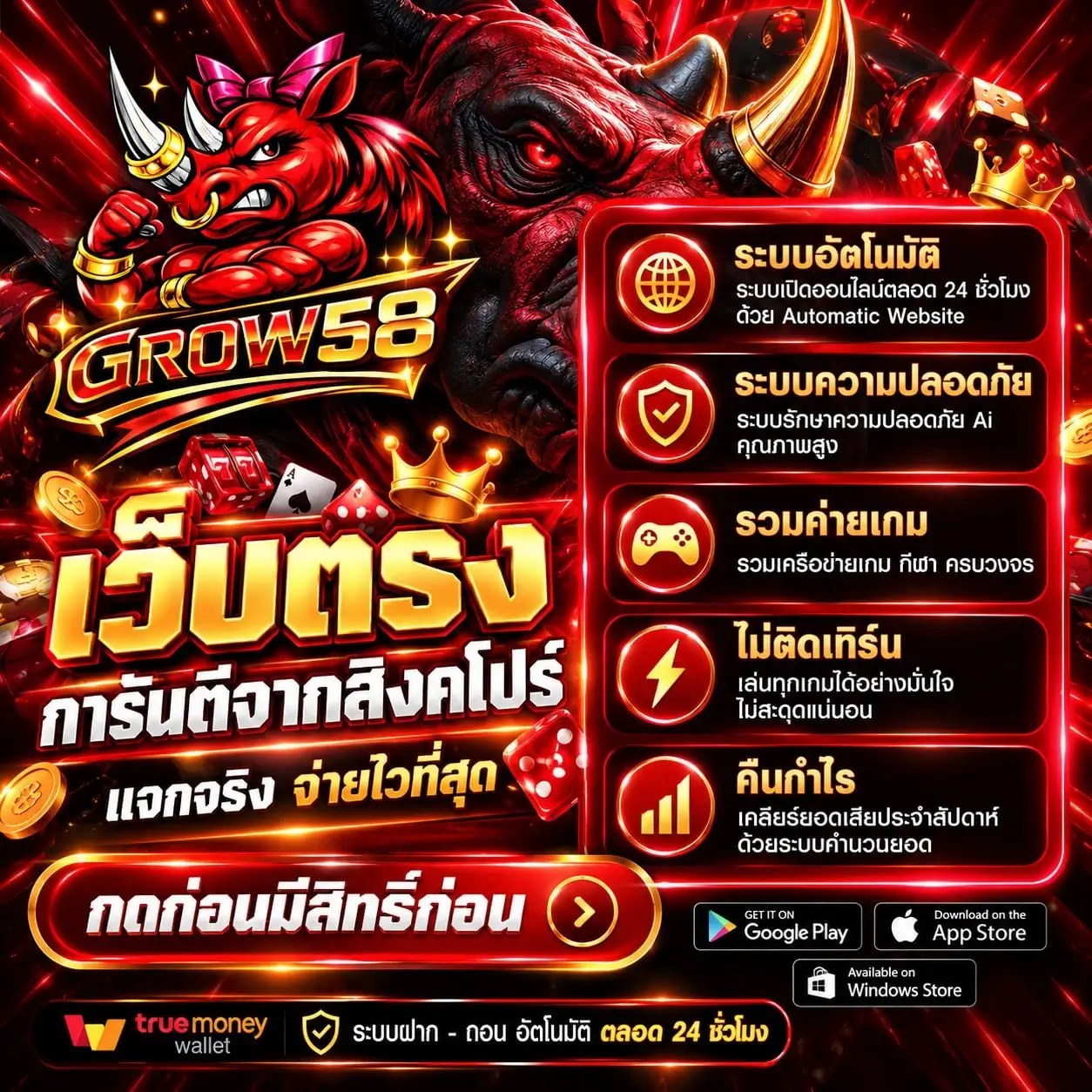 โปรโมชั่นพิเศษ 1